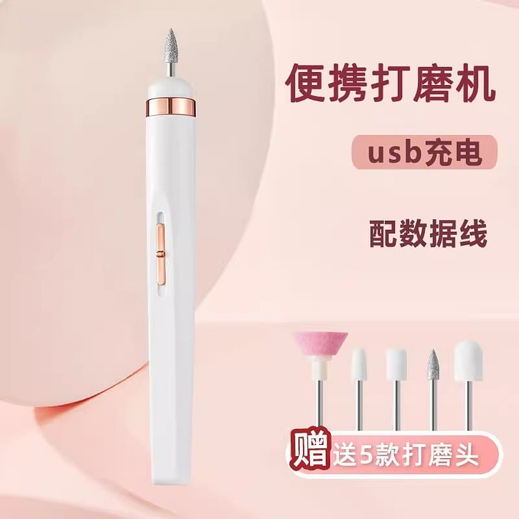 电动灰指甲打磨机 厚指甲老人指甲磨甲器1份