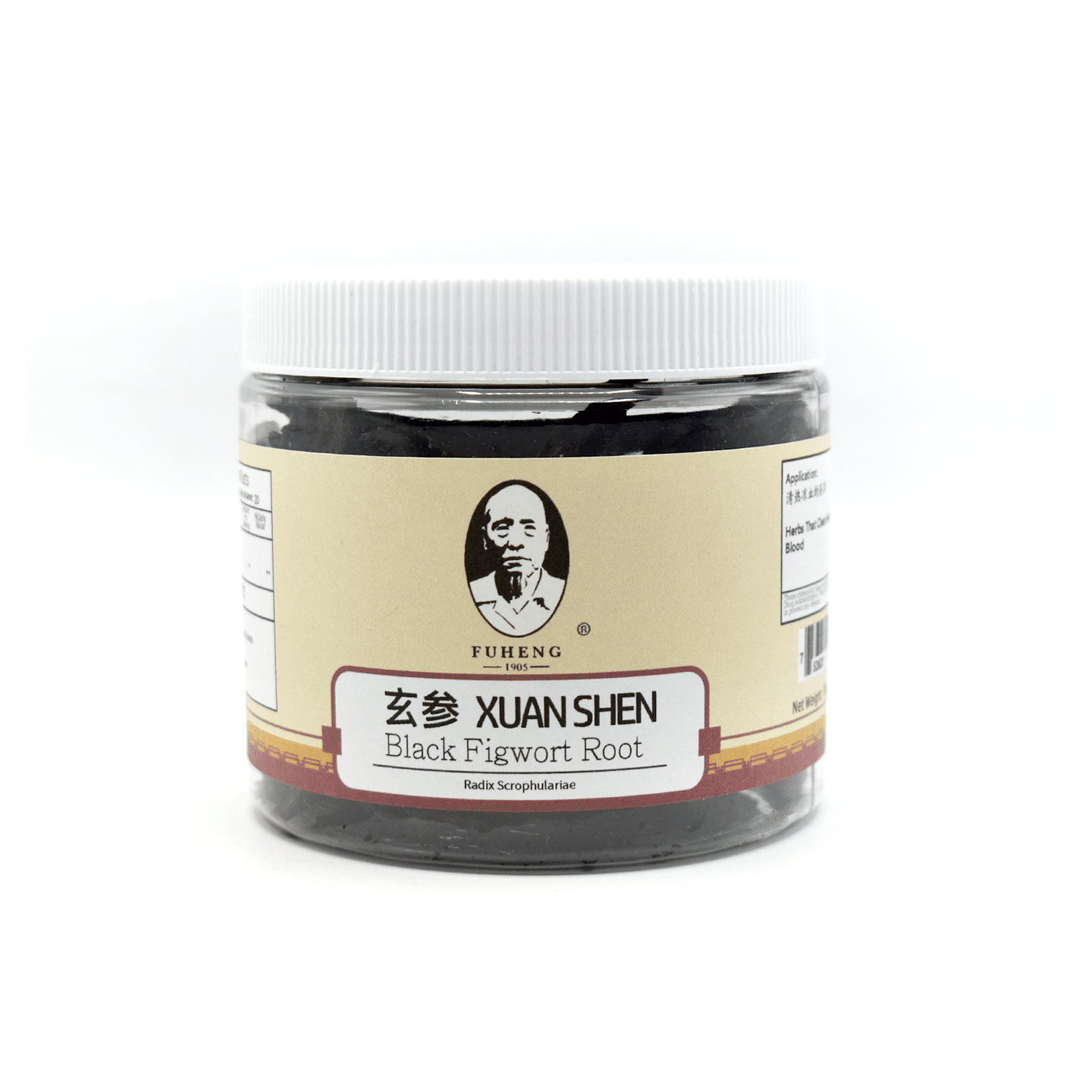 XUAN SHEN – Black Figwort Root – 100g 1 each