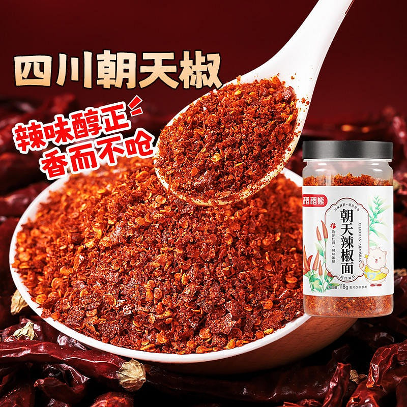 Rice bear Sichuan authentic chili sky chili powder 118 g
