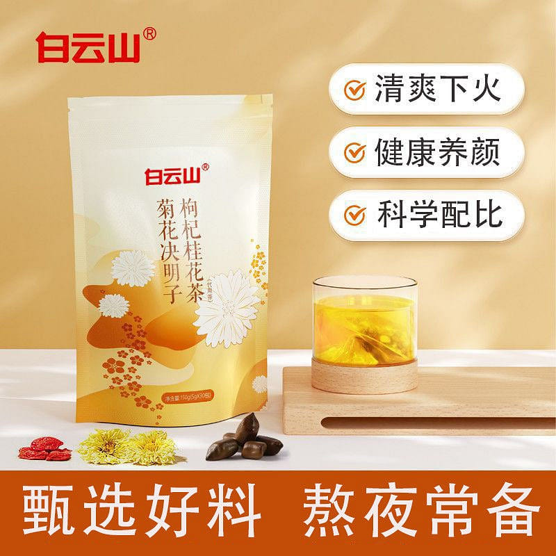 Chrysanthemum Goji Berry Osmanthus Tea 150 g