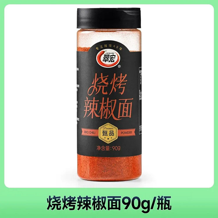 Barbecue Seasoning Bottled Chili Powder 90 g 90 g