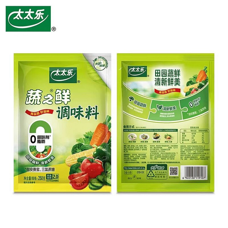 太太乐蔬之鲜蔬菜调味料250g*2 500 克
