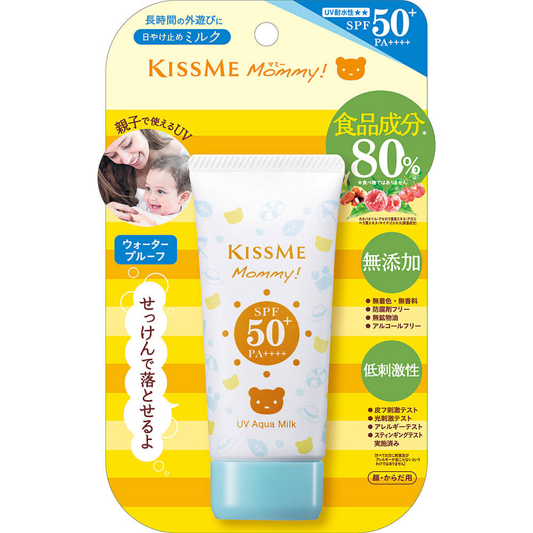 Kiss Me Mommy Kids Sunscreen 50g SPF50+ 1 each