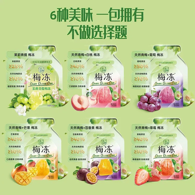Liuyumei Konjac Jelly 400g Value Pack 400 g