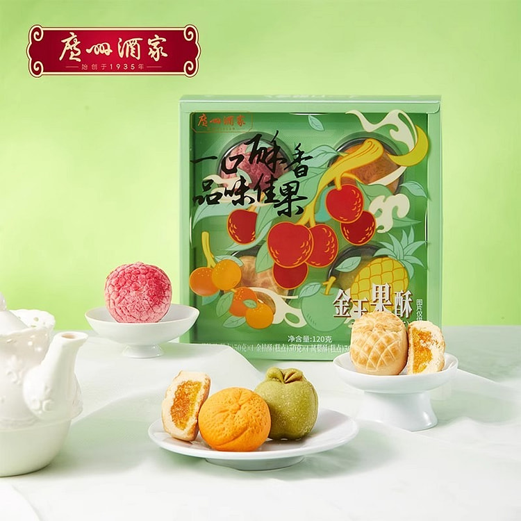 Guangzhou JiuJia Golden Jade Fruit Crisp 120g