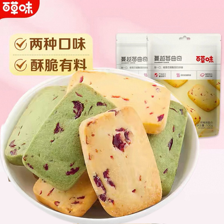 Cranberry cookies, two flavors 100g * 2 200 g
