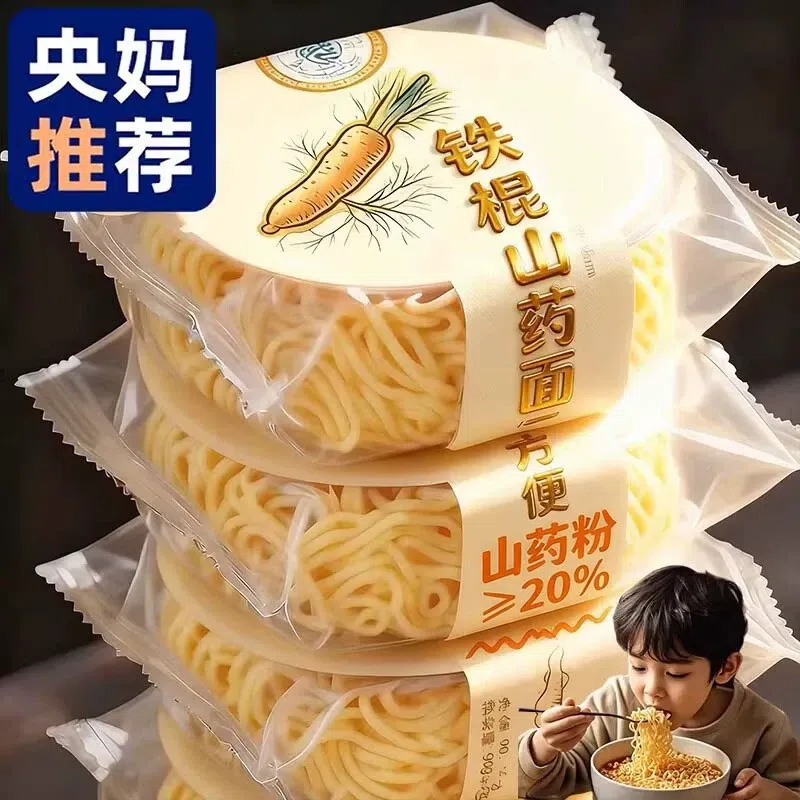 Non-fried Iron Stick Yam Instant Noodles 50g*10 500 g