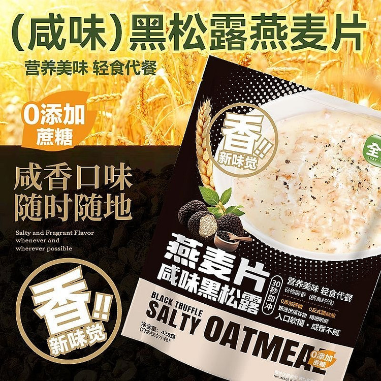 Quanyang Savory Black Truffle Oatmeal Nutritious 428 g
