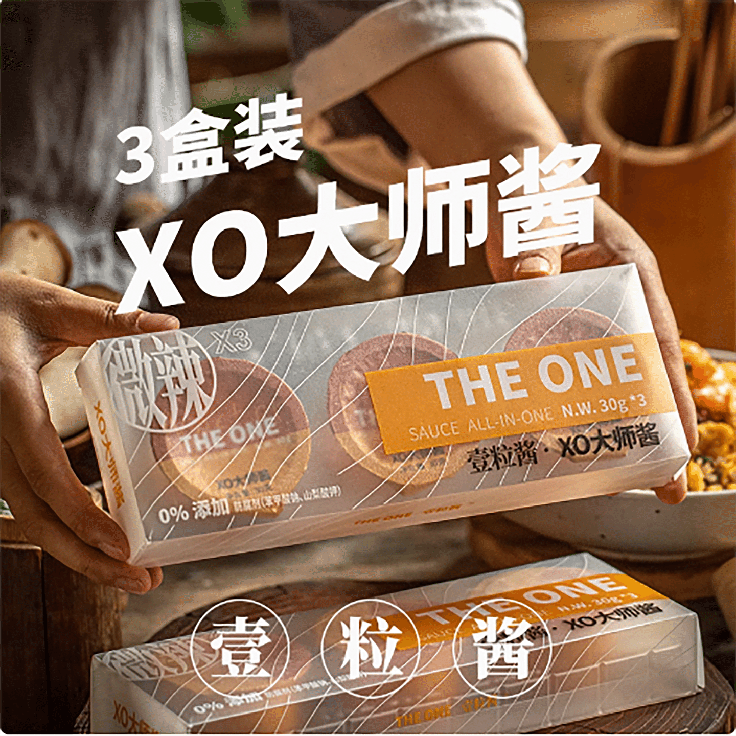 Xue Tai Feng x Yi Li Sauce Dragon Palace Dried Scallop XO 90 g