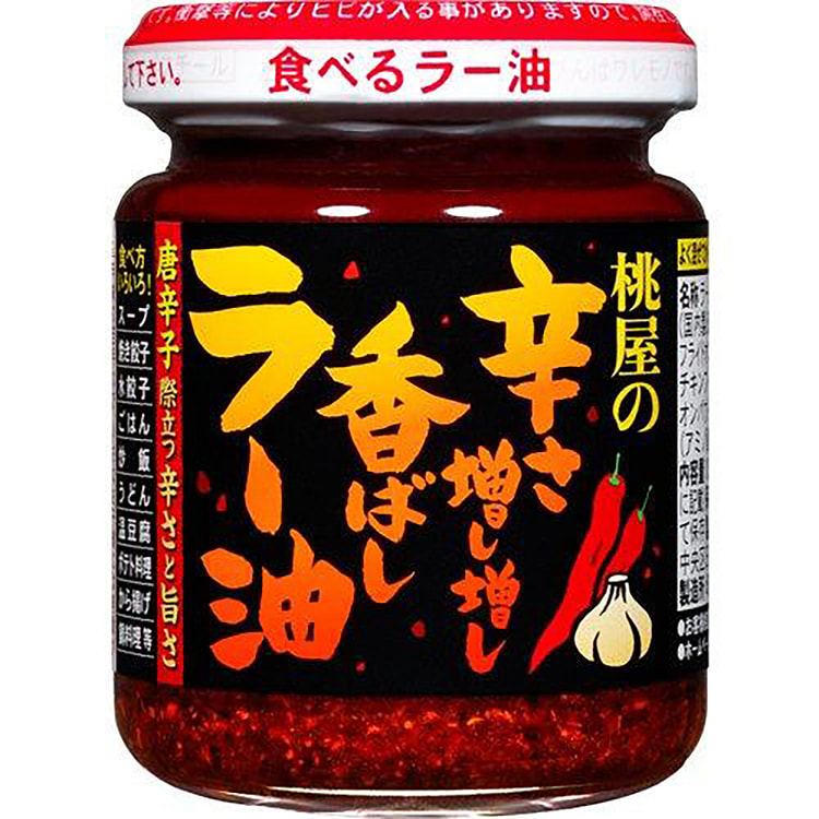 Momoya Extra Spicy Garlic Chili Oil 105g BB10-7-26