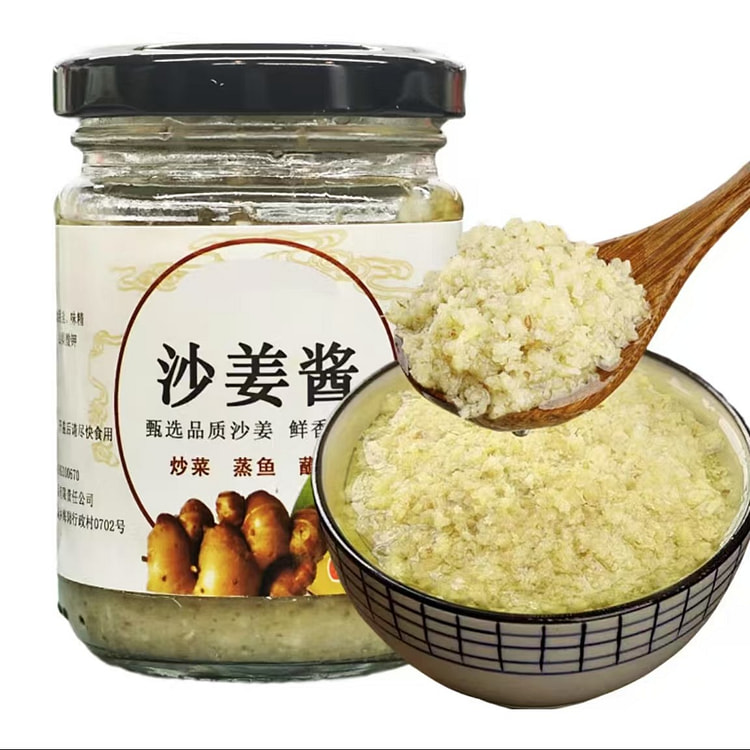 Sand ginger sauce, Guangdong ginger puree sauce, c