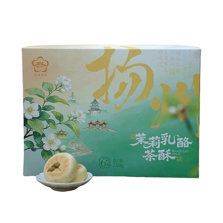 Sanyue Dongguan Sanyue Dongguan Cheese Tea - 210g 210 g