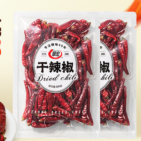 CUIHONG dried chili pepper Hotpot stir fry 100g*2p 200 g*2 pack