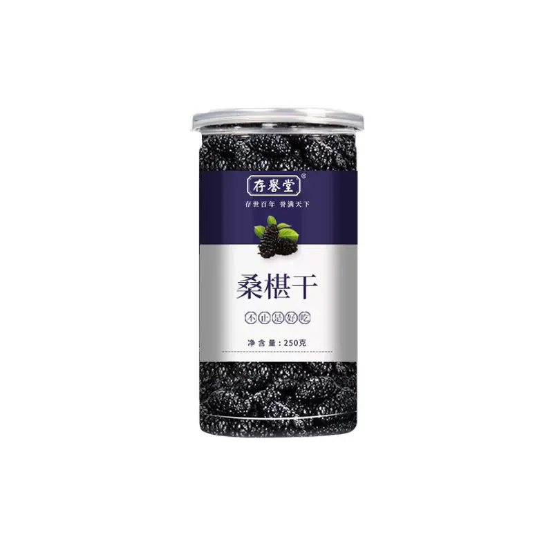 Cunyutang Dried Mulberry, Sangshi, Mulberry Tea, Wild Mulberry, 250g*1 can 250 g