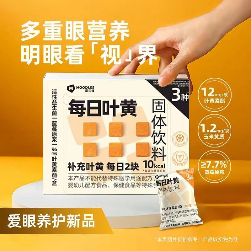 weee product zoom image