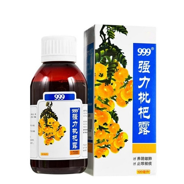 999 强力枇杷露 止咳祛痰养阴敛肺