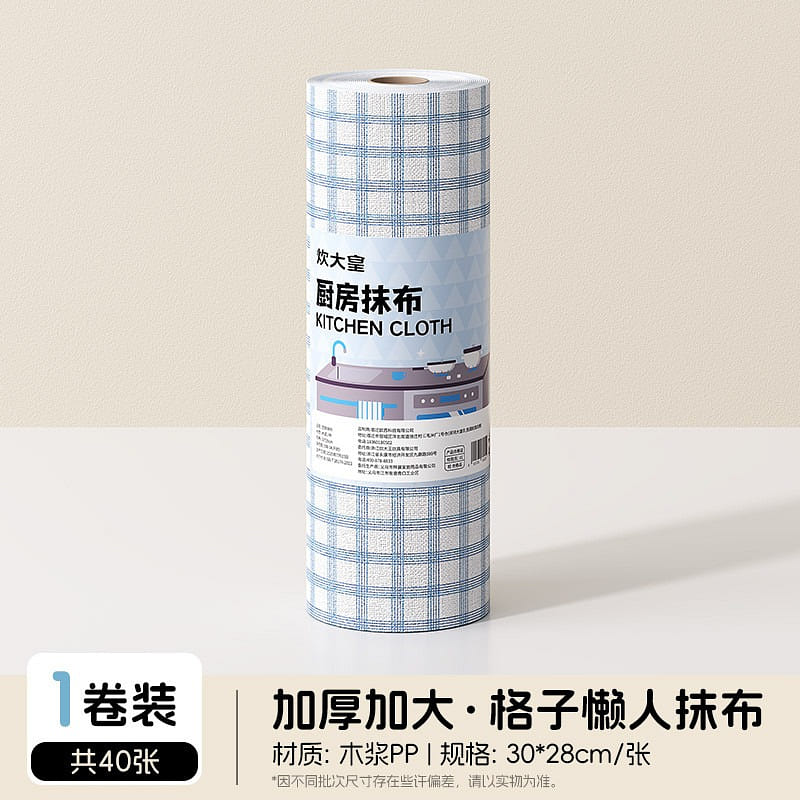 Kitchen Cleaning Cloths, Extra Large & Extra Thick 1 pack