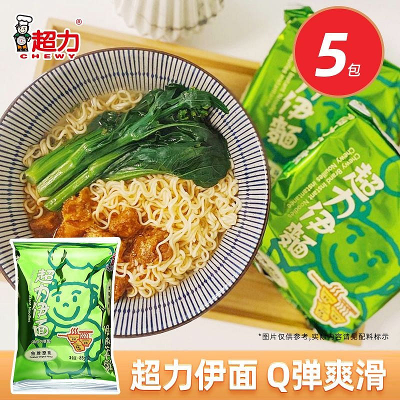 Super Power Instant Noodles. 5pcs 85 g
