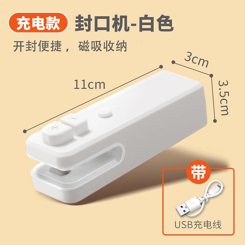 【Good Things for Life】Portable Charging Mini Sealing Machine White 1 each