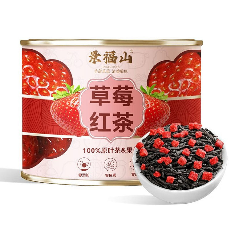 草莓味红茶果茶养生茶金骏眉90g罐装