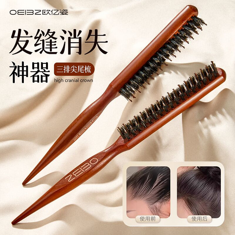 Ouyizi Mane Tip Tail Comb 1 Hairdressing Comb