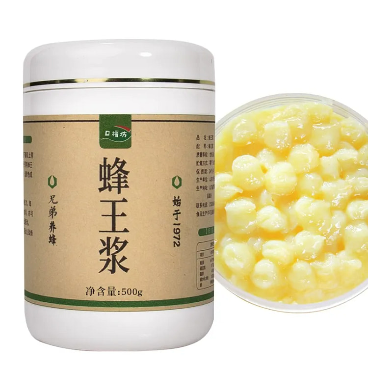 口福坊天然野生花源纯正青海正品新鲜蜂皇浆500g 500 克