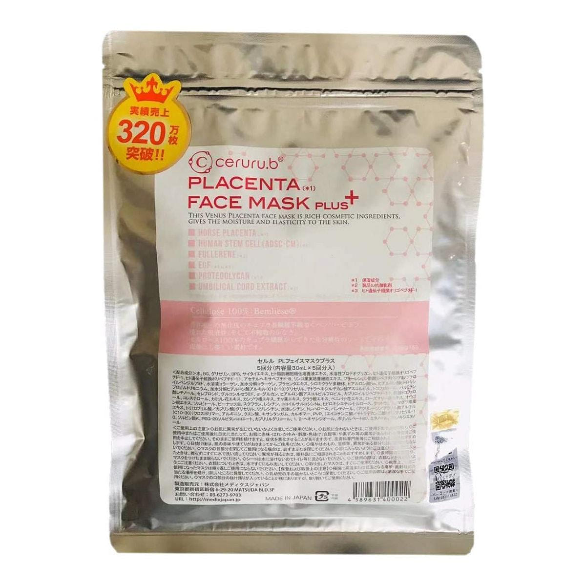 Ceruru.b Cord Blood Mask 5pcs 1 each