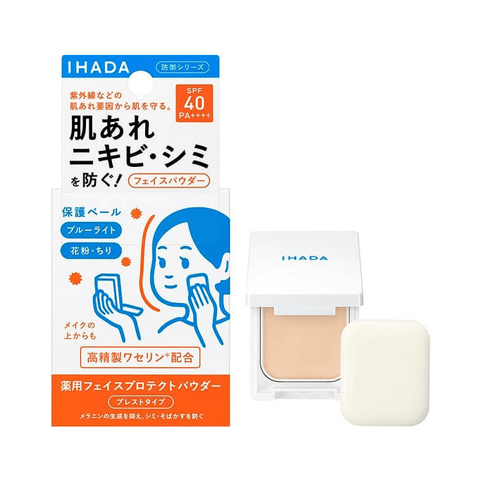 Medicinal facial whitening and moisturizing physical sunscreen powder compa