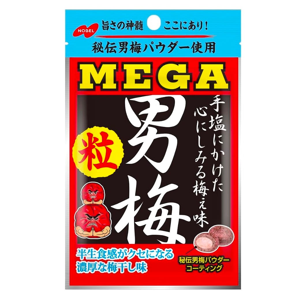 Otokoume Half Raw Dried Plum Salty Sour NOBEL 36g 1 each