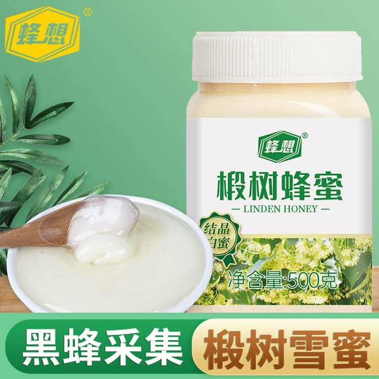 Bee Xiang Lime Snow Honey Natural Farmhouse Honey Crystallization Health 50