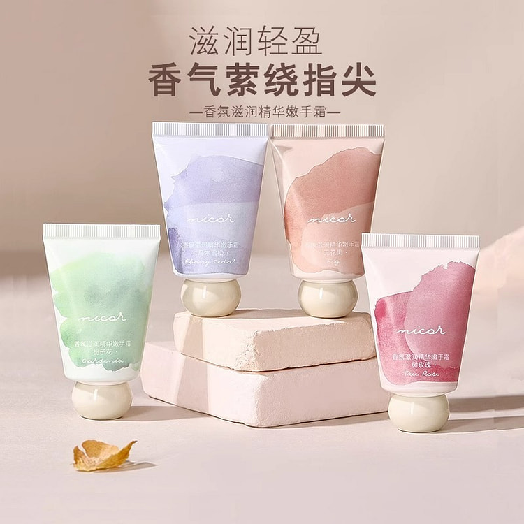 屈臣氐香氛护手霜滋润保湿补水