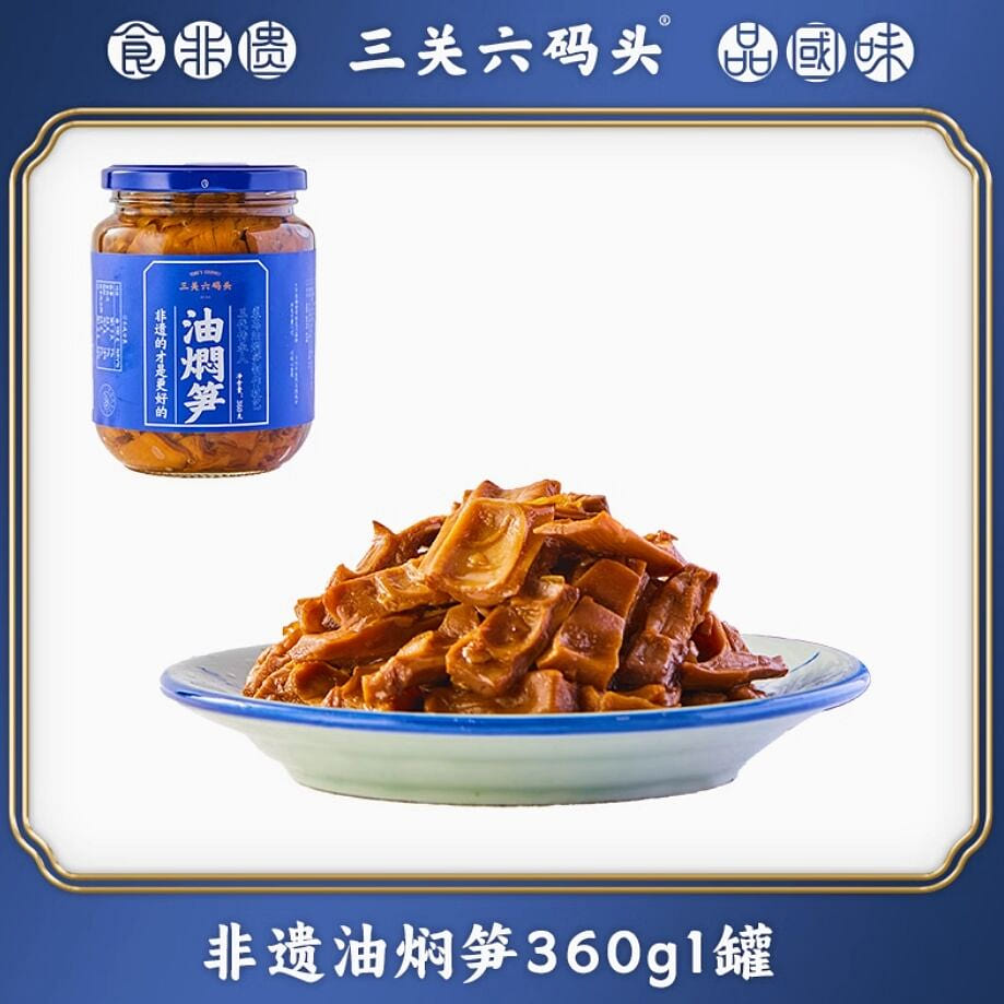 Zhejiang specialty oil-braised bamboo shoots 360g 360 그램