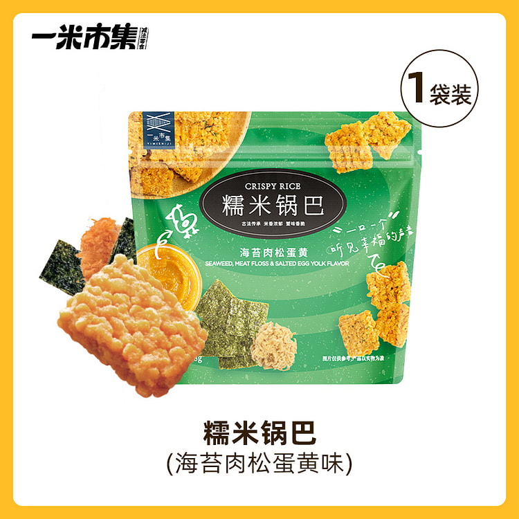 Yimi Market Glutinous Rice Dumpling Egg 108g * 1