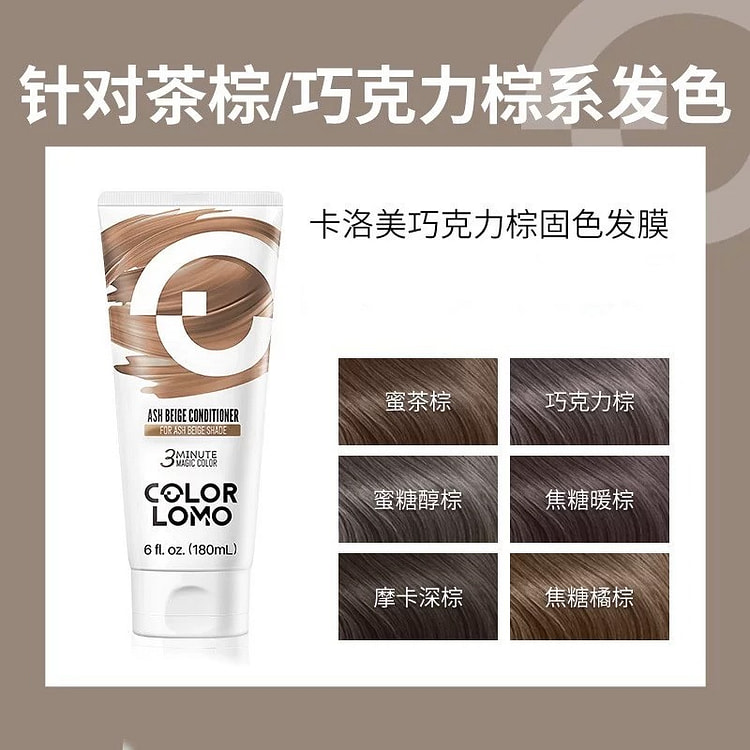 Kalome Color-Locking Conditioner for brown Hair