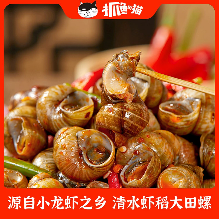 Mala flavor Snail 25g*10