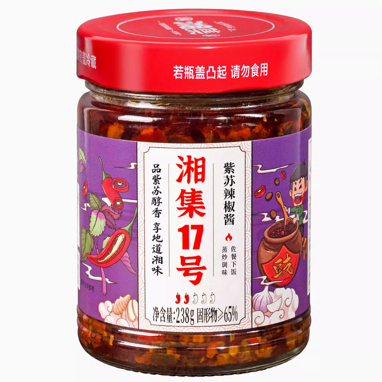 湘集17号紫苏辣椒酱