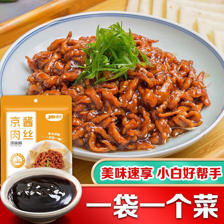 4包 青溪堂京酱禸丝专用酱 240 克