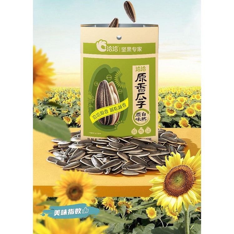 洽洽原香瓜子*1袋