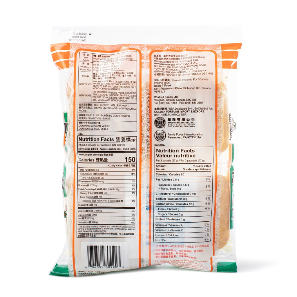 Want Want Senbei Rice Crackers 92 g