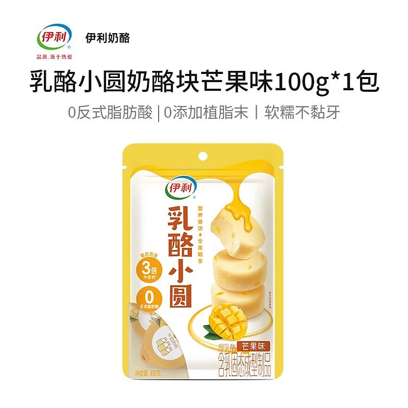 cheese. 100 g