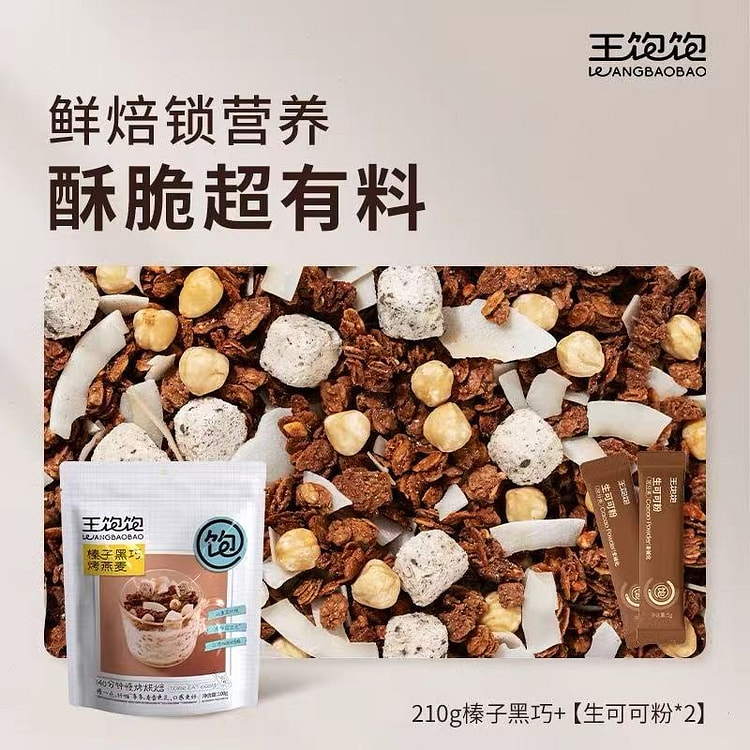 王饱饱烘焙燕麦片 210 克