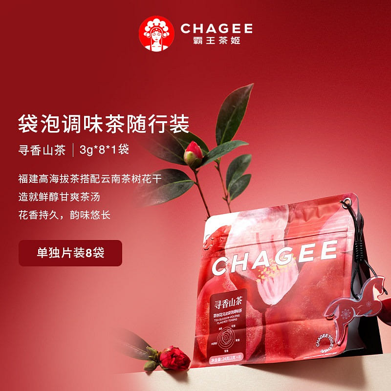 chagee tea blossom oolong flavored teabag 24 g