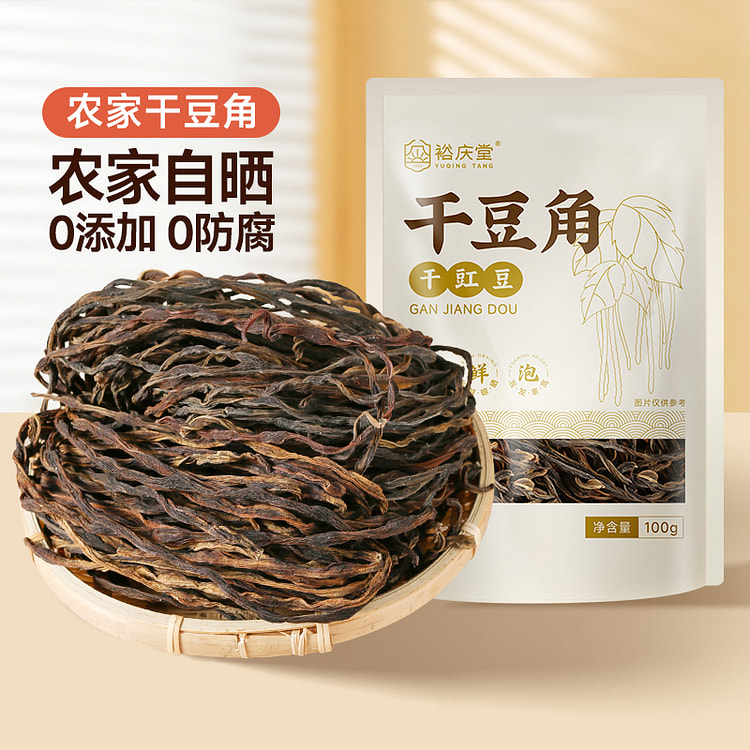 Yuqingtang Dry Bean Farmer's Homemade 100g * 1 Bag
