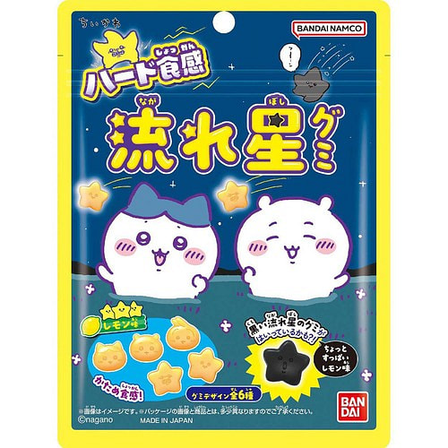 Bandai Chiikawa Shooting Star Hard Gummy - 38g 1 each