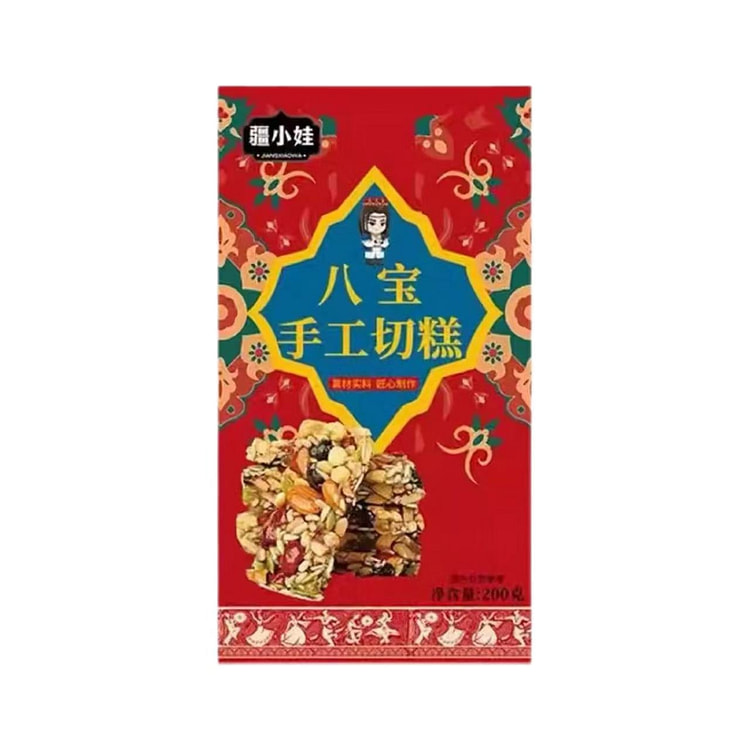 Jiang Small Kid Handmade Cut Cake 200g*1 Box 200 g