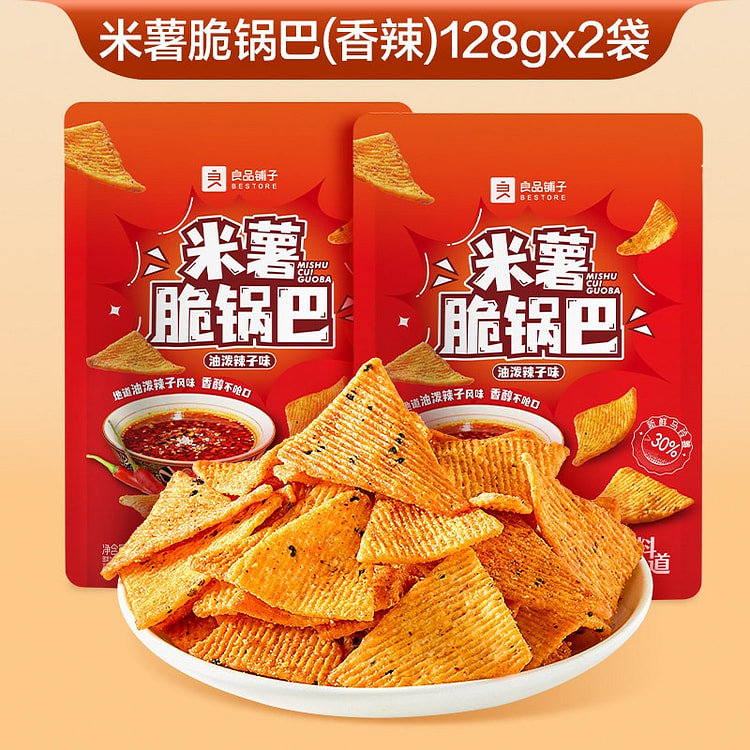 Spicy Rice Crackers - A Popular Online Snack 256 g
