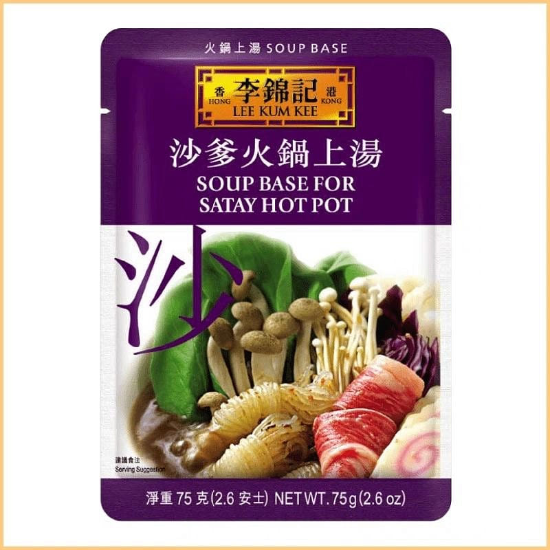 李锦记 沙爹火锅上汤潮汕牛肉海鲜汤底料包 75 克