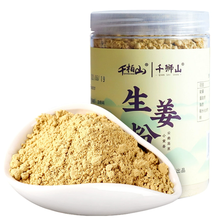 生姜粉云南罗平小黄姜粉*1罐