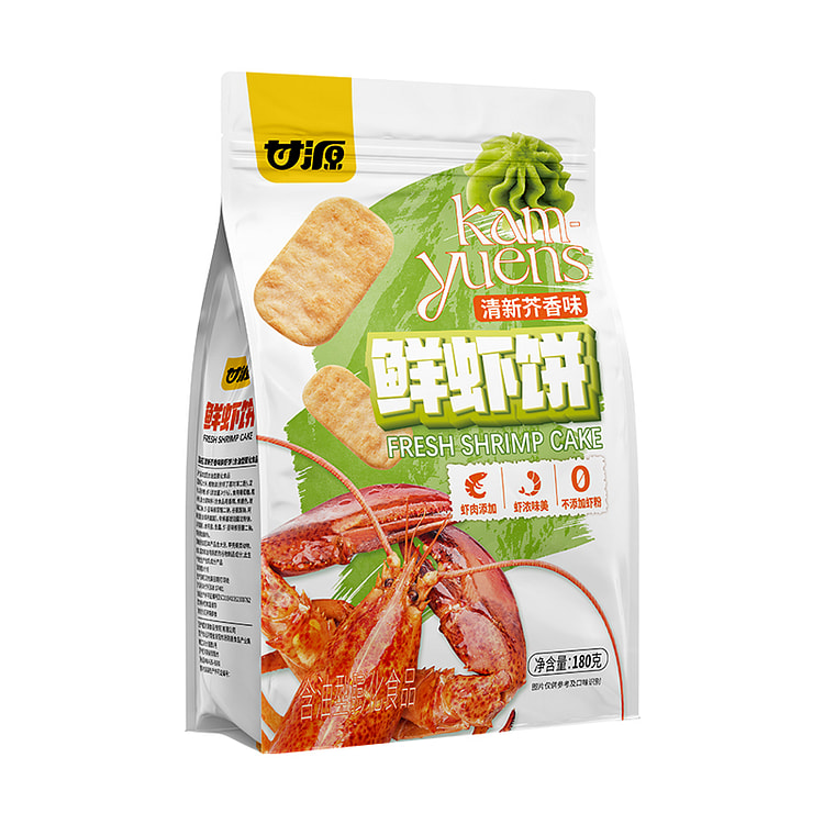 甘源 鲜虾饼芥香味非油炸虾肉饼米饼仙贝饼干零食180g*1袋