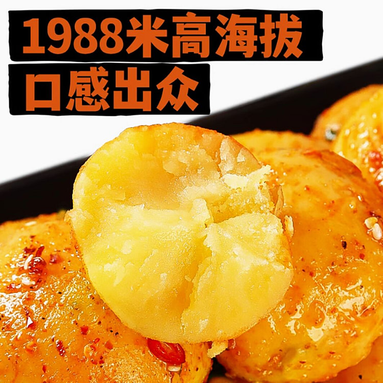 Dian Erwa little potato instant barbecue flavor